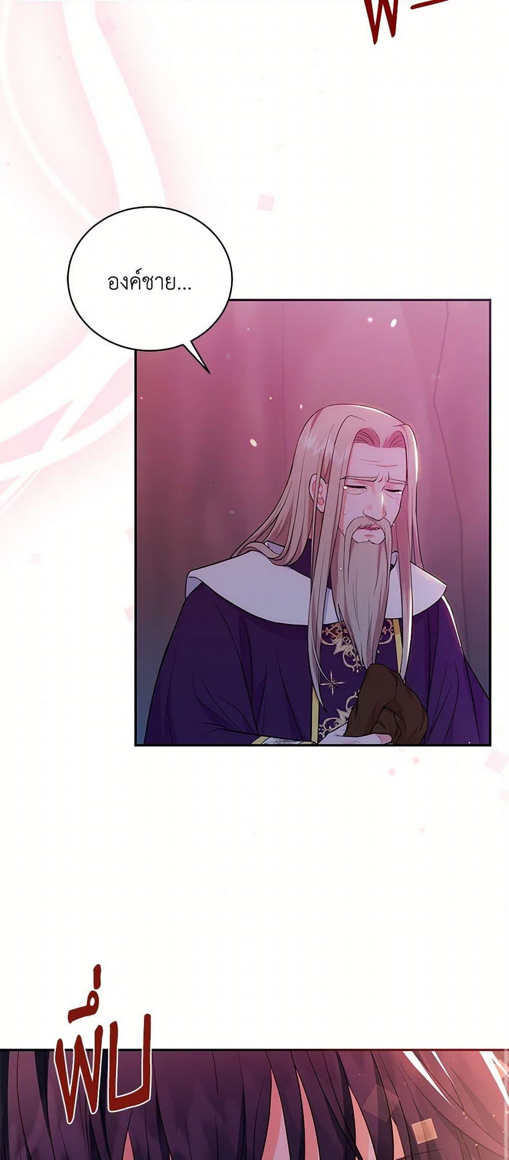 Manga-lc-com อ่านมังงะ อ่านการ์ตูน ออนไลน์ ฟรี The S-Class Baby Princess Is Too Powerful ตอนที่ 1 2 3 4 5 6 7 8 9 10 11 12 13 14 ฟรี ไม่มีโฆษณา Manga-lc - อ่าน มังงะ อ่าน การ์ตูน ออนไลน์ อ่านมังงะ ฟรี