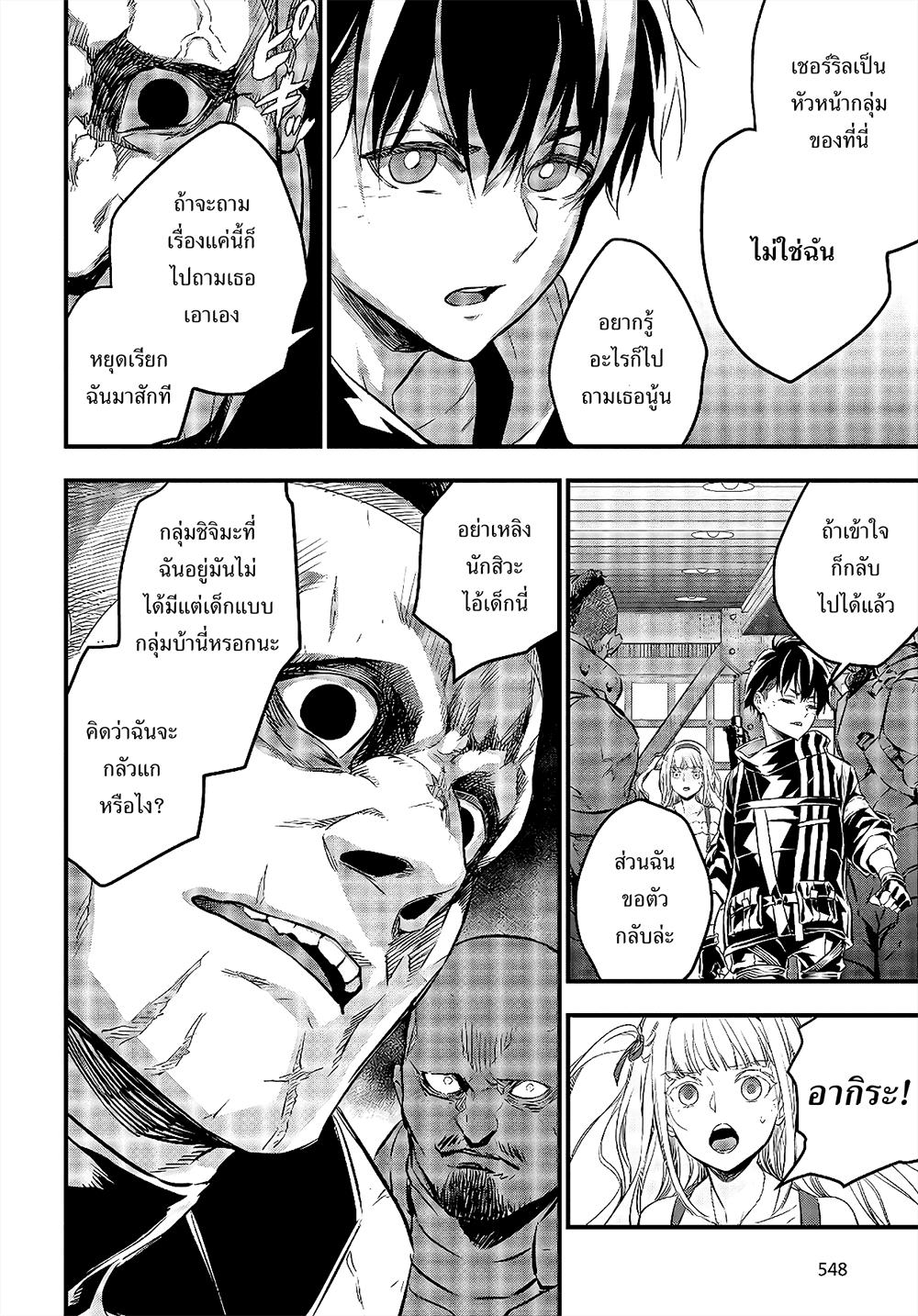 Manga-lc-com อ่านมังงะ อ่านการ์ตูน ออนไลน์ ฟรี Rebuild World ตอนที่ 1 2 3 4 5 6 7 8 9 10 11 12 13 14 ฟรี ไม่มีโฆษณา Manga-lc - อ่าน มังงะ อ่าน การ์ตูน ออนไลน์ อ่านมังงะ ฟรี