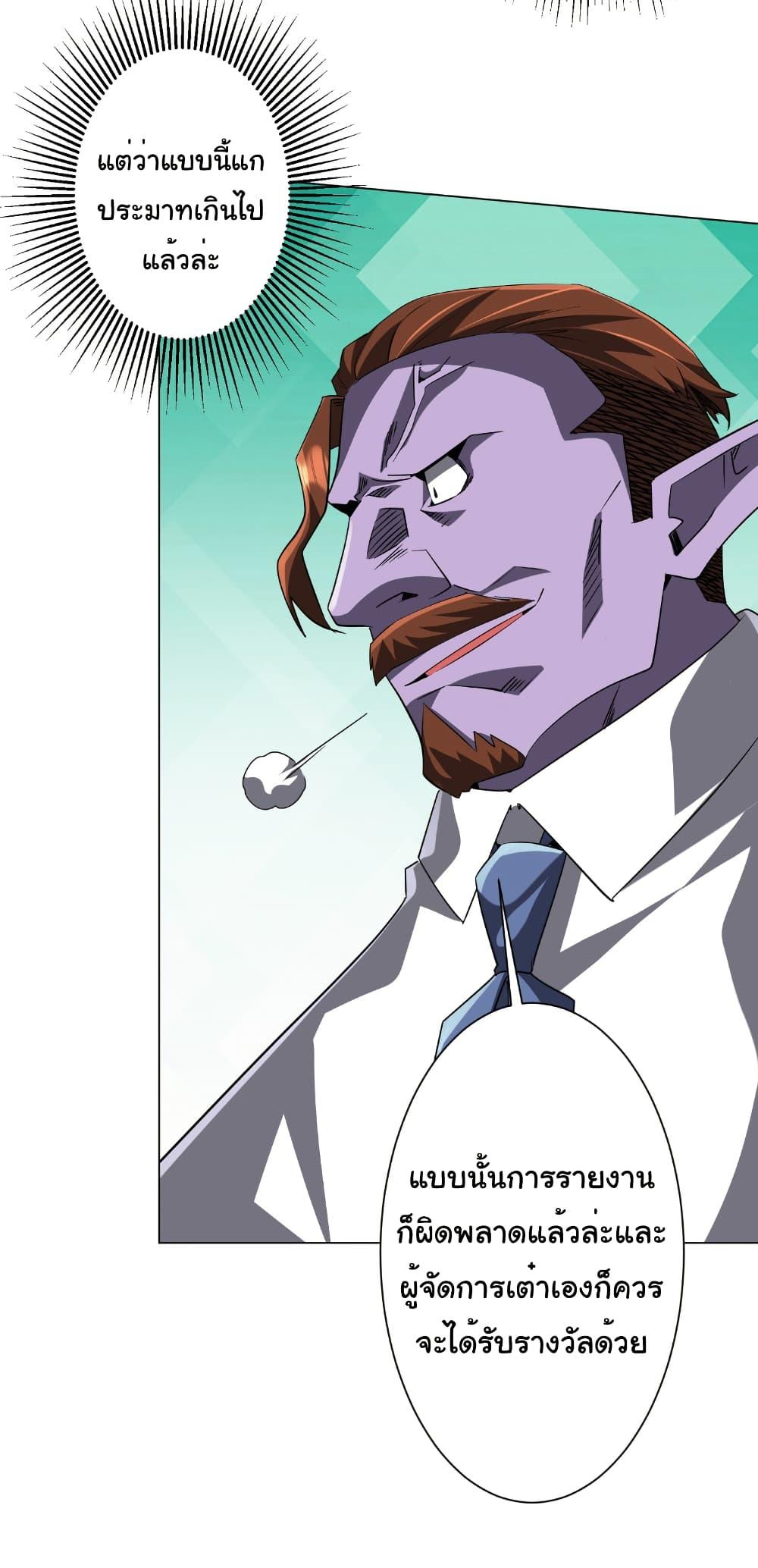 Manga-lc-com อ่านมังงะ อ่านการ์ตูน ออนไลน์ ฟรี Start with Trillions of Coins ตอนที่ 1 2 3 4 5 6 7 8 9 10 11 12 13 14 ฟรี ไม่มีโฆษณา Manga-lc - อ่าน มังงะ อ่าน การ์ตูน ออนไลน์ อ่านมังงะ ฟรี