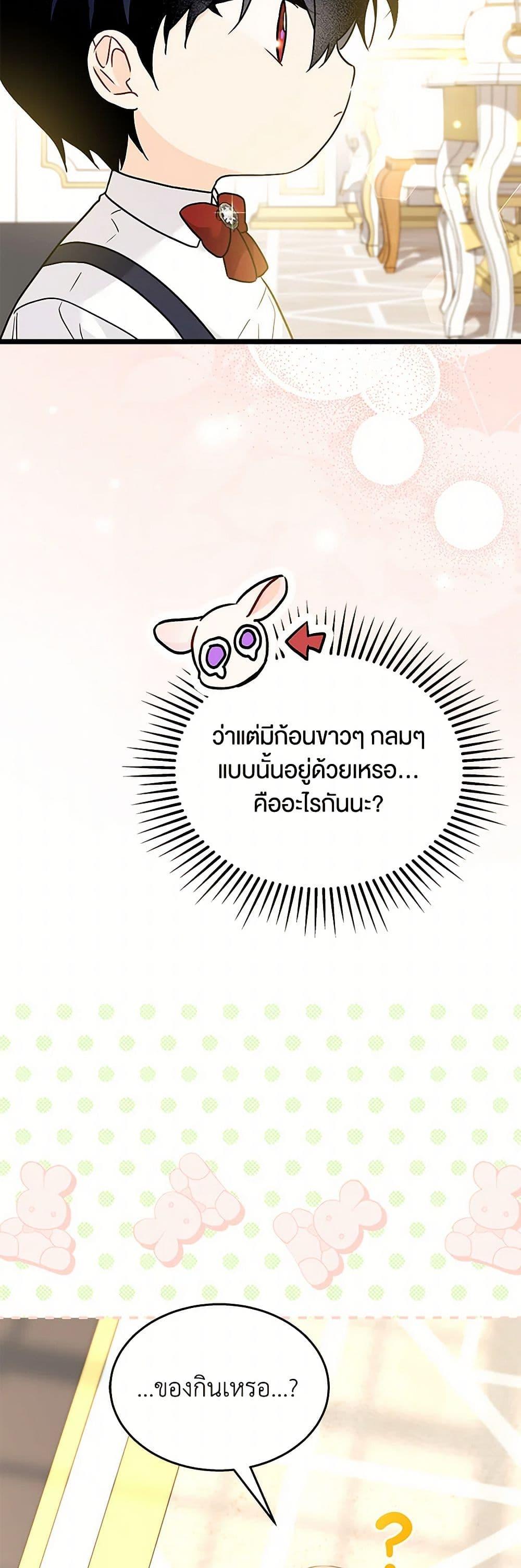 Manga-lc-com อ่านมังงะ อ่านการ์ตูน ออนไลน์ ฟรี The Symbiotic Relationship Between a Panther and a Rabbit ตอนที่ 1 2 3 4 5 6 7 8 9 10 11 12 13 14 ฟรี ไม่มีโฆษณา Manga-lc - อ่าน มังงะ อ่าน การ์ตูน ออนไลน์ อ่านมังงะ ฟรี