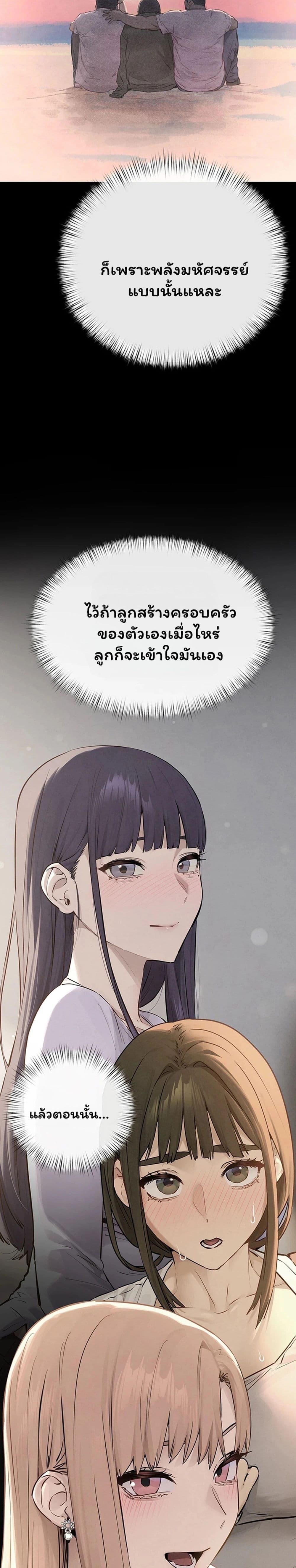 Doujin-Lc- อ่าน โดจิน มังฮวา เกาหลี ญี่ปุ่น จีน แปลไทย Moby Dick ตอนที่ 1 2 3 4 5 6 7 8 9 10 11 12 13 14 ฟรี ไม่มีโฆษณา อ่าน โดจิน Manhwa เกาหลี ญี่ปุ่น จีน เรามีครบ คัดมาให้เน้นๆ โดจิน 18+ รับประกันความฟินโดย  Doujin Lc