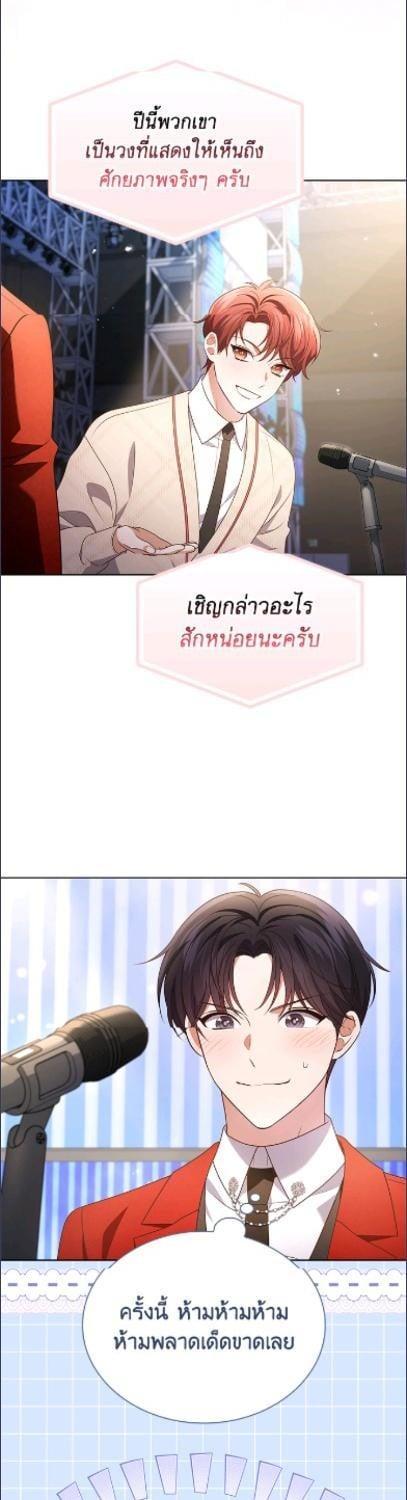 Manga-lc-com อ่านมังงะ อ่านการ์ตูน ออนไลน์ ฟรี In This Life, the Greatest Star in the Universe ตอนที่ 1 2 3 4 5 6 7 8 9 10 11 12 13 14 ฟรี ไม่มีโฆษณา Manga-lc - อ่าน มังงะ อ่าน การ์ตูน ออนไลน์ อ่านมังงะ ฟรี