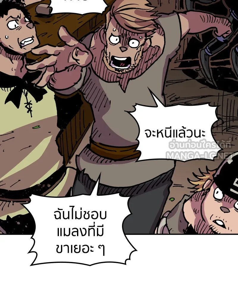 เคลวาเทส อสูรจอมราชัน ตอนที่ 27 ข่าวลือไม่ดีของผู้กล้า (2) รูปที่ 99