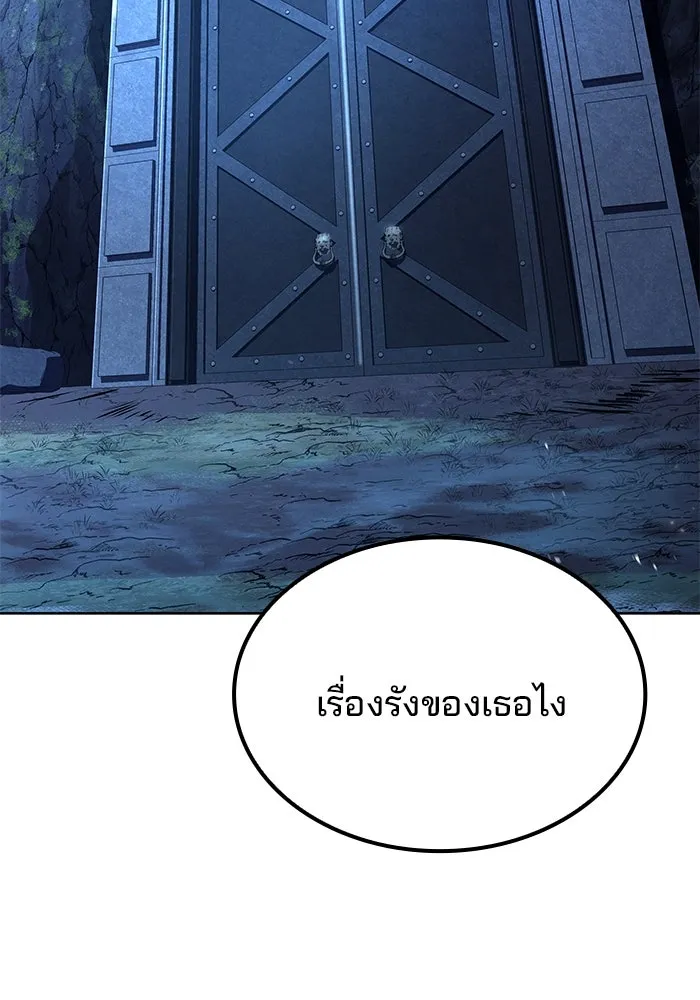 ครัวจอมเวท ตอนที่ 65 รูปที่ 41