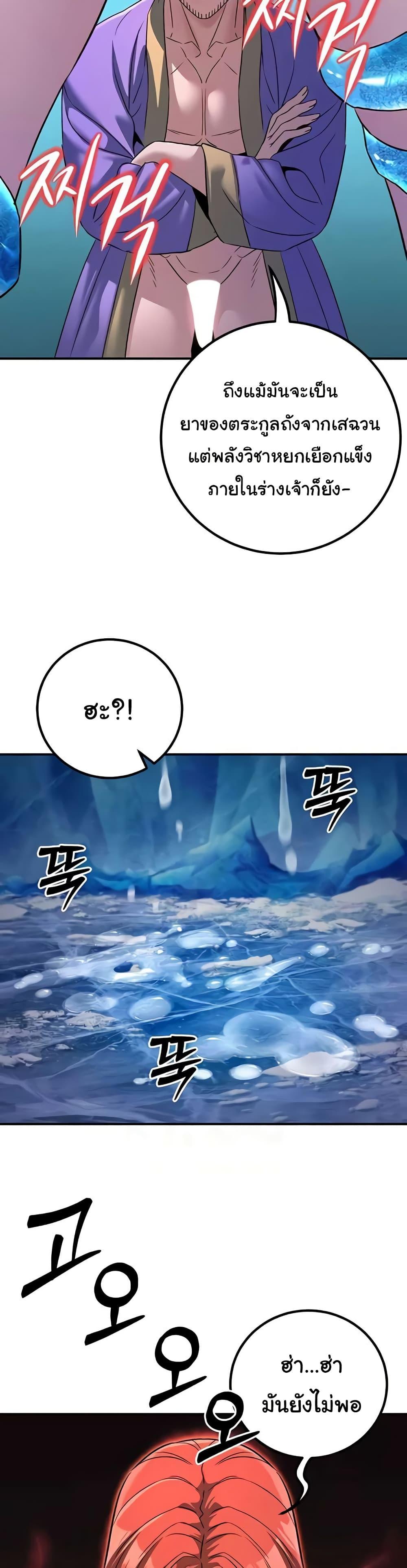 Doujin-Lc- อ่าน โดจิน มังฮวา เกาหลี ญี่ปุ่น จีน แปลไทย The Lustful Demon is the King of Demons ตอนที่ 1 2 3 4 5 6 7 8 9 10 11 12 13 14 ฟรี ไม่มีโฆษณา อ่าน โดจิน Manhwa เกาหลี ญี่ปุ่น จีน เรามีครบ คัดมาให้เน้นๆ โดจิน 18+ รับประกันความฟินโดย  Doujin Lc