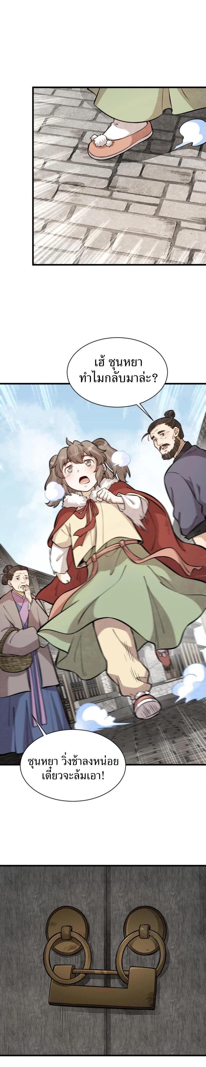 Manga-lc-com อ่านมังงะ อ่านการ์ตูน ออนไลน์ ฟรี Lan Ke Qi Yuan ตอนที่ 1 2 3 4 5 6 7 8 9 10 11 12 13 14 ฟรี ไม่มีโฆษณา Manga-lc - อ่าน มังงะ อ่าน การ์ตูน ออนไลน์ อ่านมังงะ ฟรี