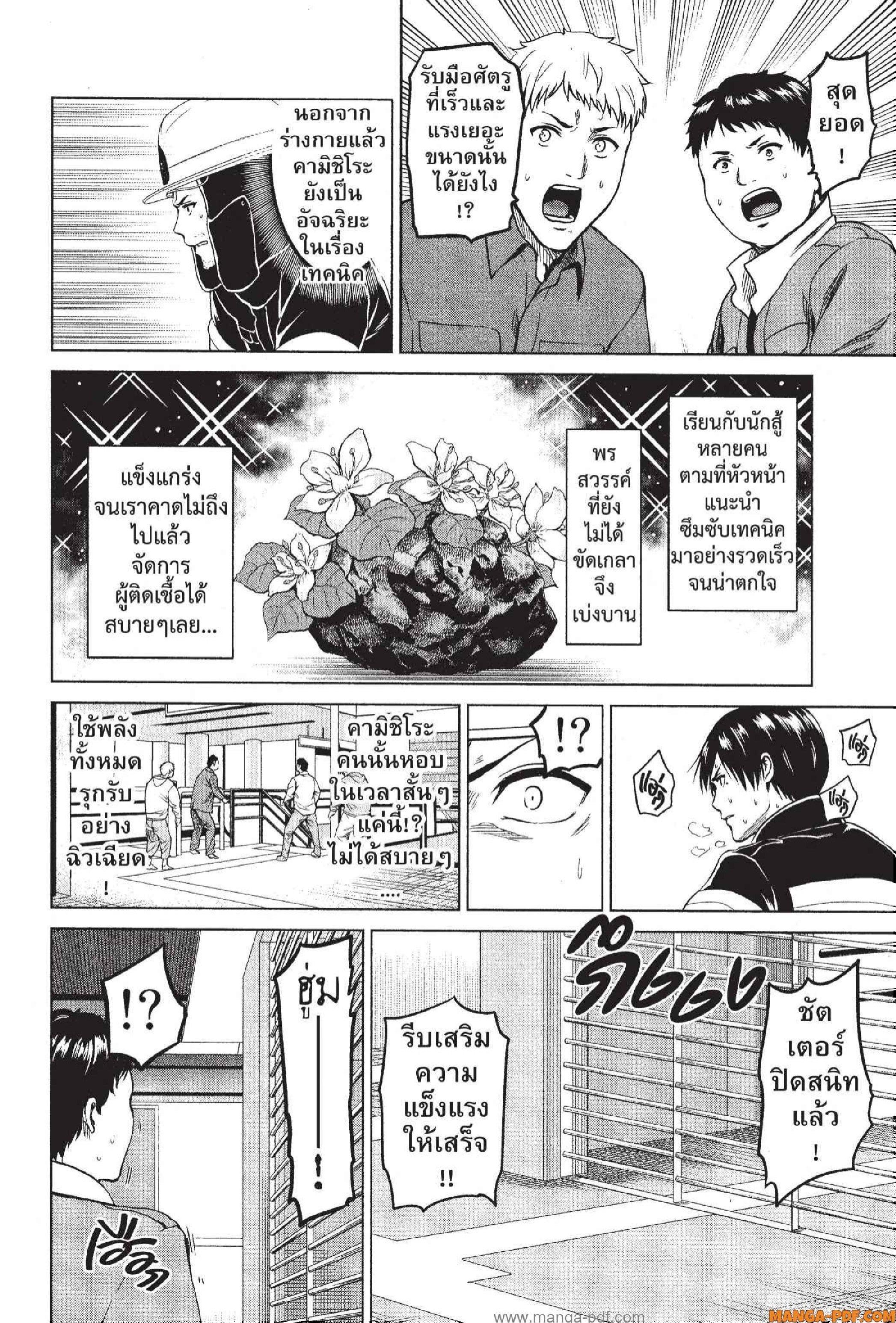 Manga-lc-com อ่านมังงะ อ่านการ์ตูน ออนไลน์ ฟรี INFECTION เชื้อมรณะ ตอนที่ 1 2 3 4 5 6 7 8 9 10 11 12 13 14 ฟรี ไม่มีโฆษณา Manga-lc - อ่าน มังงะ อ่าน การ์ตูน ออนไลน์ อ่านมังงะ ฟรี