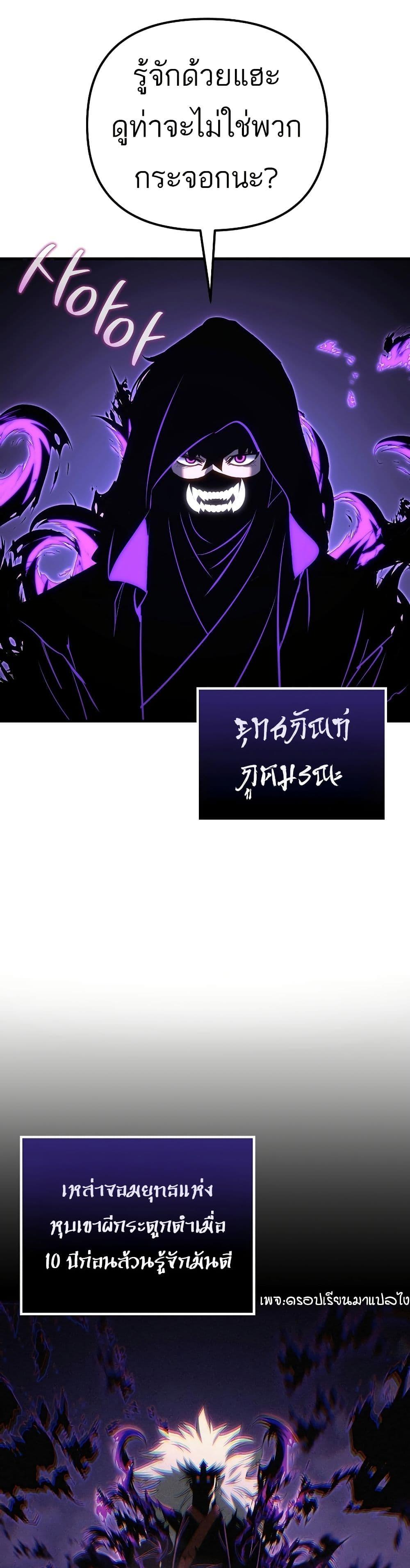 Manga-lc-com อ่านมังงะ อ่านการ์ตูน ออนไลน์ ฟรี Legend of the Reincarnated Demon God ตอนที่ 1 2 3 4 5 6 7 8 9 10 11 12 13 14 ฟรี ไม่มีโฆษณา Manga-lc - อ่าน มังงะ อ่าน การ์ตูน ออนไลน์ อ่านมังงะ ฟรี