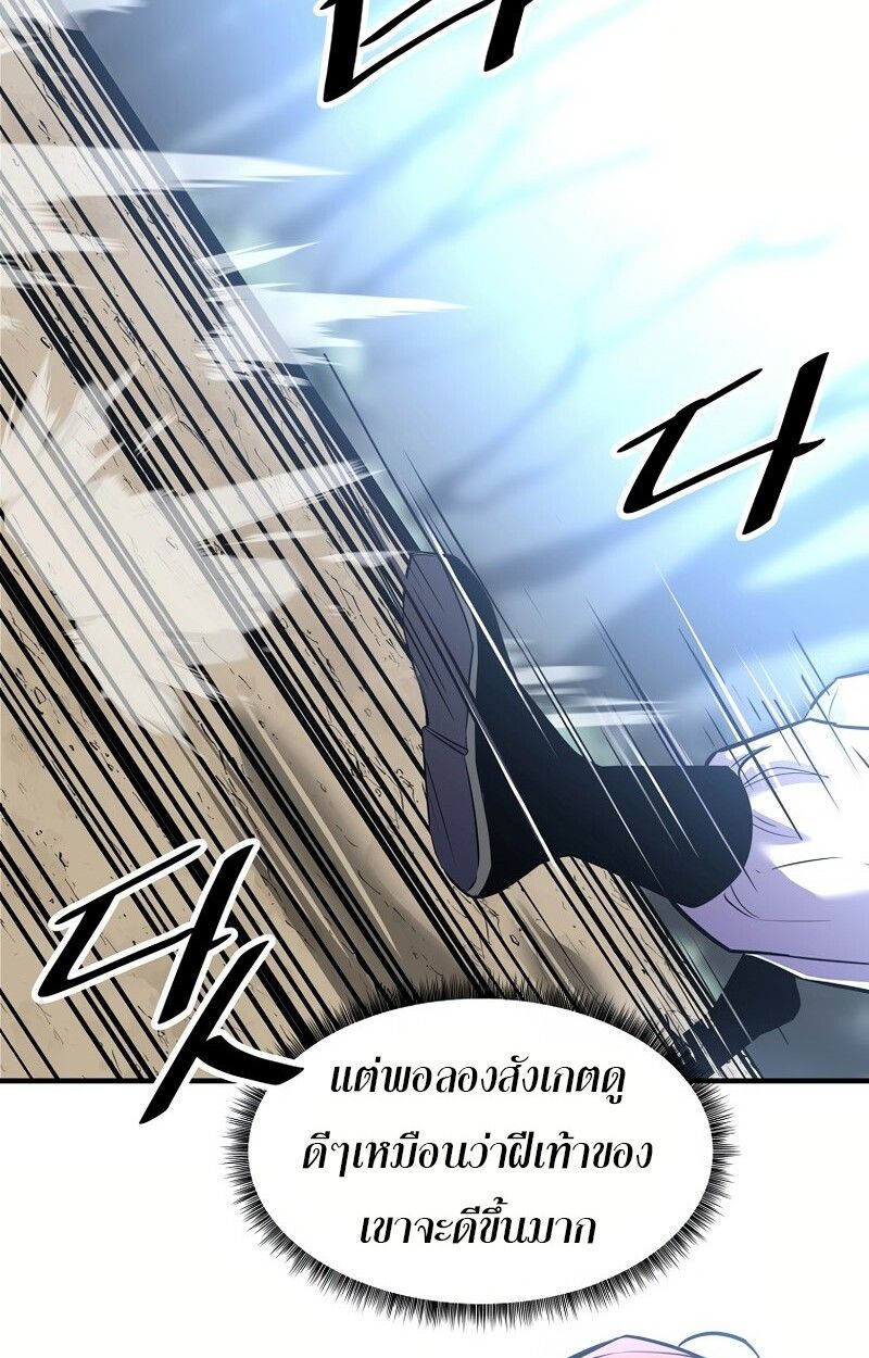 Manga-lc-com อ่านมังงะ อ่านการ์ตูน ออนไลน์ ฟรี The Best Martial Arts Instructor In The World ตอนที่ 1 2 3 4 5 6 7 8 9 10 11 12 13 14 ฟรี ไม่มีโฆษณา Manga-lc - อ่าน มังงะ อ่าน การ์ตูน ออนไลน์ อ่านมังงะ ฟรี