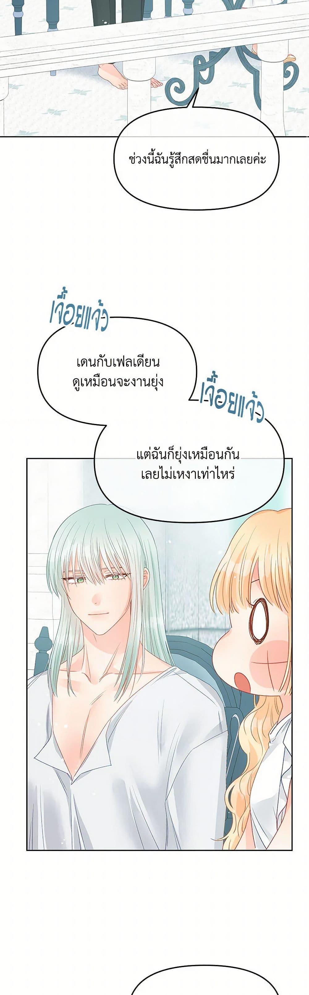 Manga-lc-com อ่านมังงะ อ่านการ์ตูน ออนไลน์ ฟรี Don’t Concern Yourself With That Book ตอนที่ 1 2 3 4 5 6 7 8 9 10 11 12 13 14 ฟรี ไม่มีโฆษณา Manga-lc - อ่าน มังงะ อ่าน การ์ตูน ออนไลน์ อ่านมังงะ ฟรี