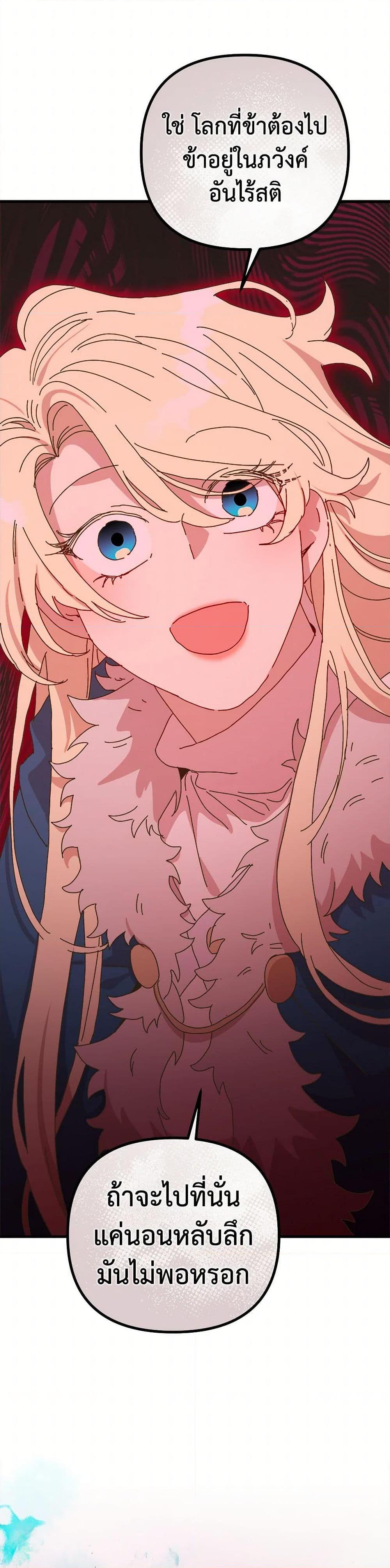 Manga-lc-com อ่านมังงะ อ่านการ์ตูน ออนไลน์ ฟรี The Princess Pretends to Be Crazy ตอนที่ 1 2 3 4 5 6 7 8 9 10 11 12 13 14 ฟรี ไม่มีโฆษณา Manga-lc - อ่าน มังงะ อ่าน การ์ตูน ออนไลน์ อ่านมังงะ ฟรี