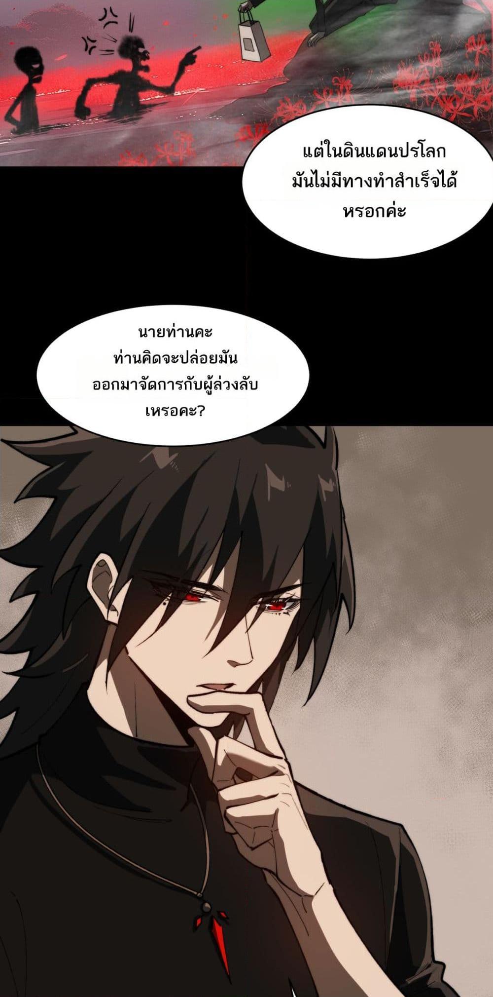 Manga-lc-com อ่านมังงะ อ่านการ์ตูน ออนไลน์ ฟรี I Created An Urban Legend ตอนที่ 1 2 3 4 5 6 7 8 9 10 11 12 13 14 ฟรี ไม่มีโฆษณา Manga-lc - อ่าน มังงะ อ่าน การ์ตูน ออนไลน์ อ่านมังงะ ฟรี