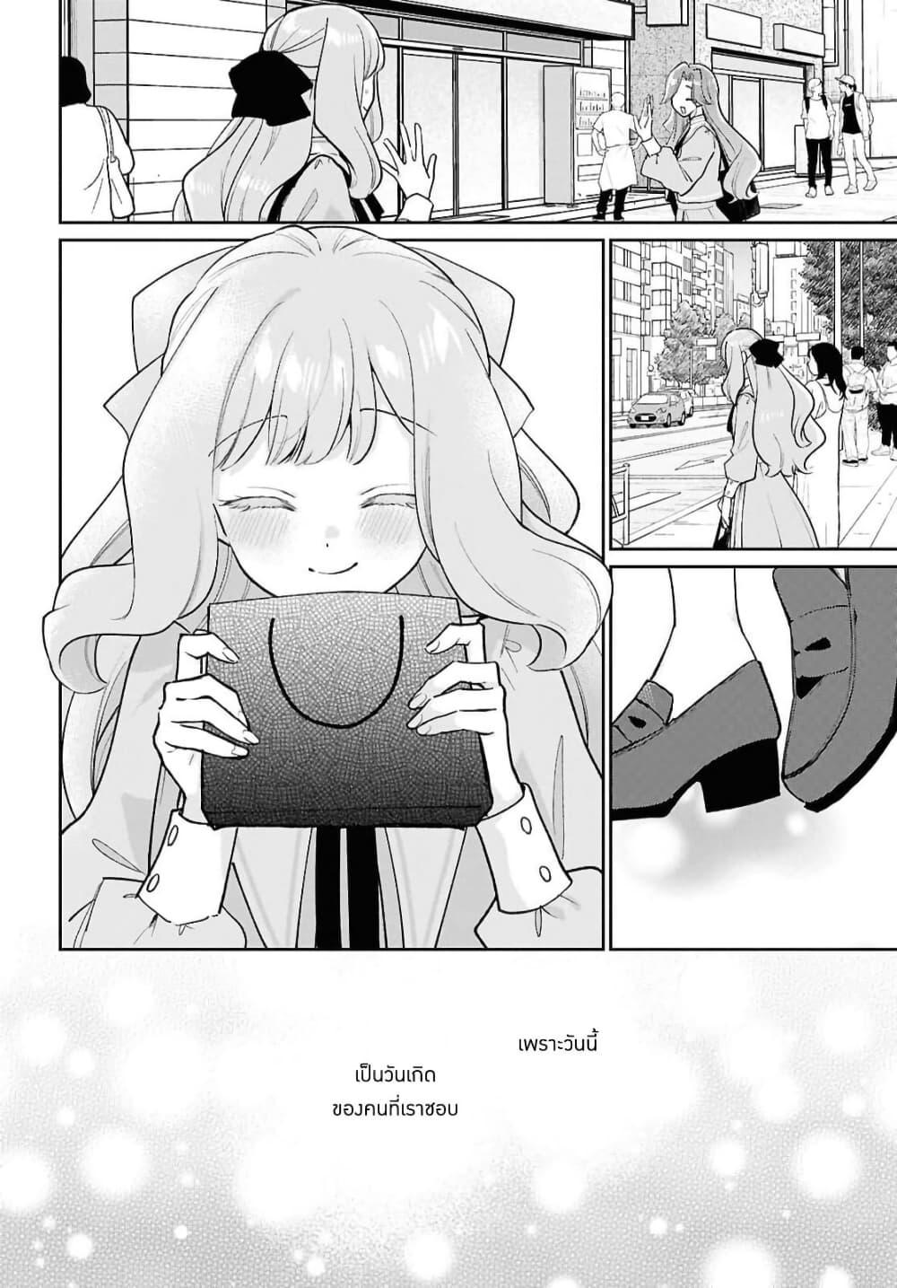 Manga-lc-com อ่านมังงะ อ่านการ์ตูน ออนไลน์ ฟรี Tayutau Koi no Chirigiwa ni ตอนที่ 1 2 3 4 5 6 7 8 9 10 11 12 13 14 ฟรี ไม่มีโฆษณา Manga-lc - อ่าน มังงะ อ่าน การ์ตูน ออนไลน์ อ่านมังงะ ฟรี