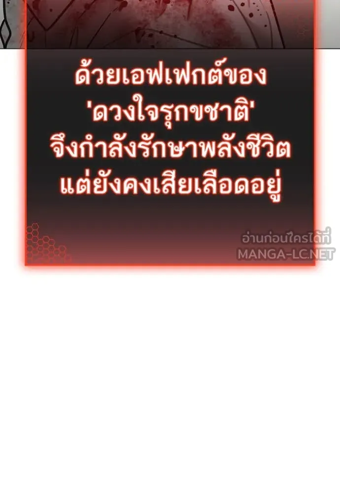 reality ตอนที่ 189 รูปที่ 37