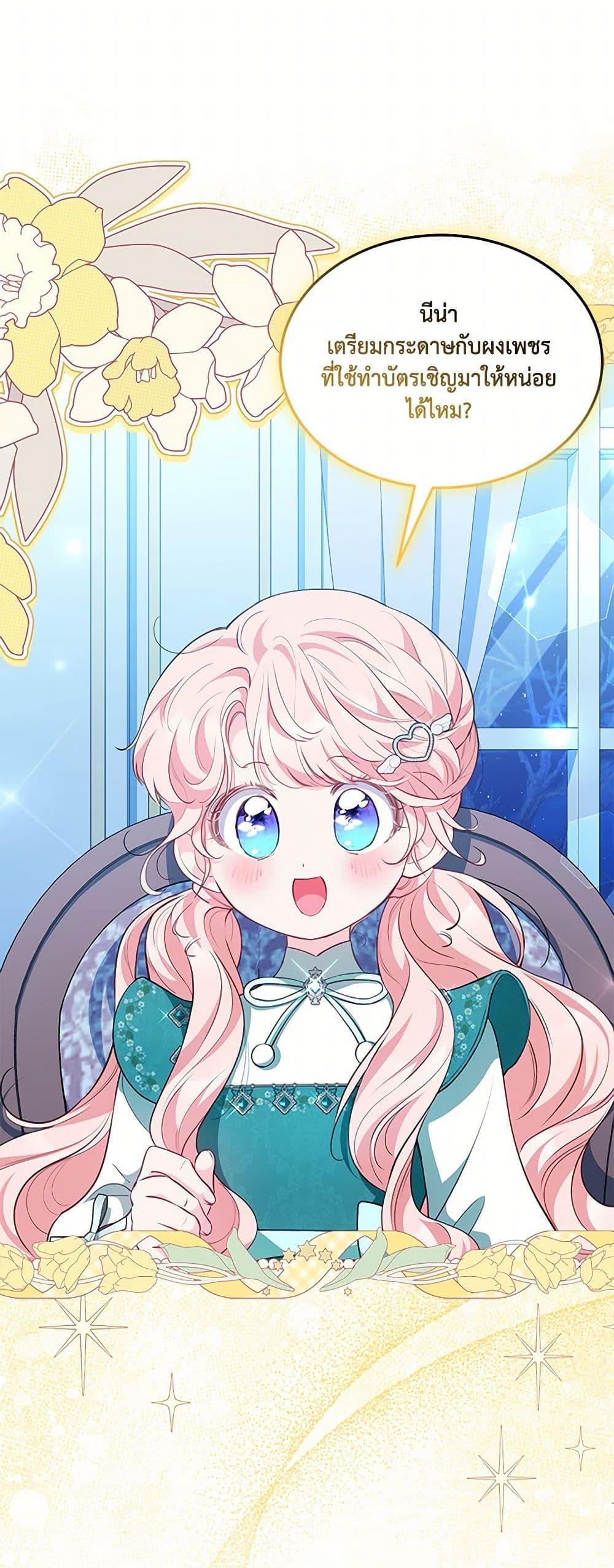 Manga-lc-com อ่านมังงะ อ่านการ์ตูน ออนไลน์ ฟรี Obsessed With Shuelina ตอนที่ 1 2 3 4 5 6 7 8 9 10 11 12 13 14 ฟรี ไม่มีโฆษณา Manga-lc - อ่าน มังงะ อ่าน การ์ตูน ออนไลน์ อ่านมังงะ ฟรี