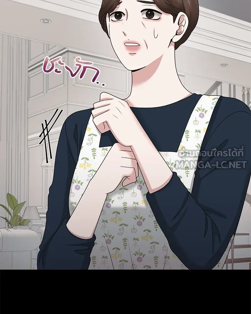 สามีที่ไม่ได้ขอ ตอนที่ 49 รูปที่ 135