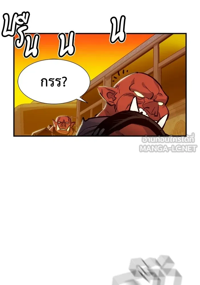 The Lone Necromancer ตอนที่ 9 รูปที่ 63