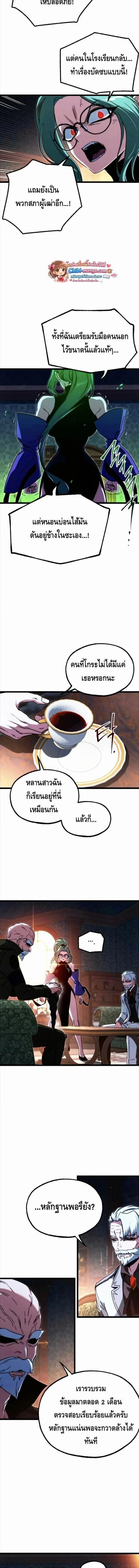 Manga-lc-com อ่านมังงะ อ่านการ์ตูน ออนไลน์ ฟรี I Took over The Academy With a Single Sashimi Knife ตอนที่ 1 2 3 4 5 6 7 8 9 10 11 12 13 14 ฟรี ไม่มีโฆษณา Manga-lc - อ่าน มังงะ อ่าน การ์ตูน ออนไลน์ อ่านมังงะ ฟรี