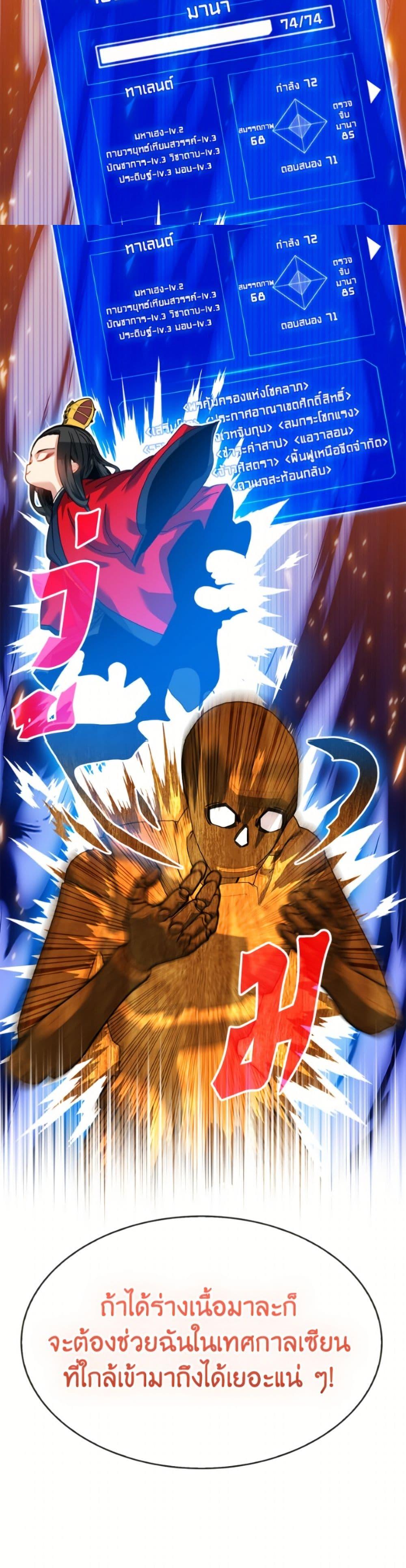 Manga-lc-com อ่านมังงะ อ่านการ์ตูน ออนไลน์ ฟรี SSS-Class Gacha Hunter ตอนที่ 1 2 3 4 5 6 7 8 9 10 11 12 13 14 ฟรี ไม่มีโฆษณา Manga-lc - อ่าน มังงะ อ่าน การ์ตูน ออนไลน์ อ่านมังงะ ฟรี