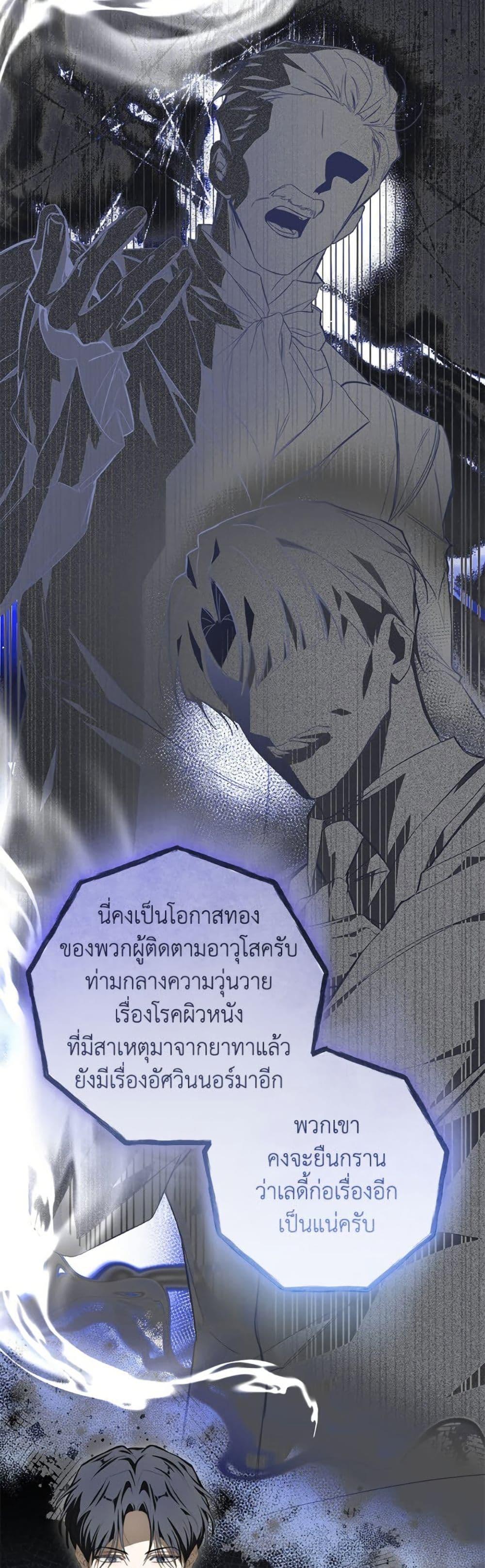 Manga-lc-com อ่านมังงะ อ่านการ์ตูน ออนไลน์ ฟรี I’ve Become the Devil’s Master ตอนที่ 1 2 3 4 5 6 7 8 9 10 11 12 13 14 ฟรี ไม่มีโฆษณา Manga-lc - อ่าน มังงะ อ่าน การ์ตูน ออนไลน์ อ่านมังงะ ฟรี