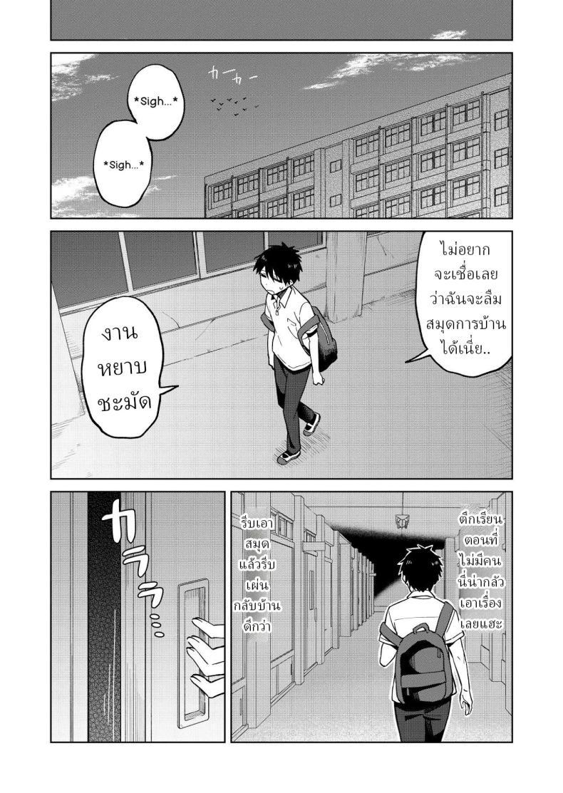Doujin-Lc- อ่าน โดจิน มังฮวา เกาหลี ญี่ปุ่น จีน แปลไทย เพื่อนสมัยเด็กของผมชอบแต่งตัวโป๊ (Baraniku Umami) ตอนที่ 1 2 3 4 5 6 7 8 9 10 11 12 13 14 ฟรี ไม่มีโฆษณา อ่าน โดจิน Manhwa เกาหลี ญี่ปุ่น จีน เรามีครบ คัดมาให้เน้นๆ โดจิน 18+ รับประกันความฟินโดย  Doujin Lc