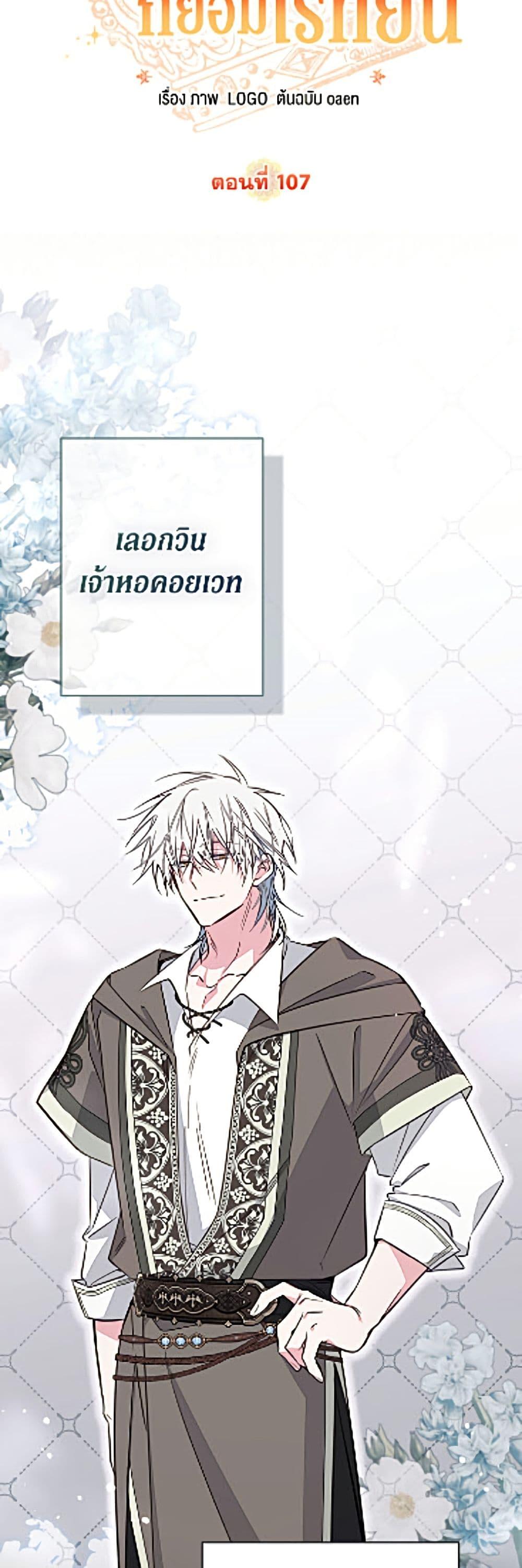 Manga-lc-com อ่านมังงะ อ่านการ์ตูน ออนไลน์ ฟรี No Place for the Fake Princess ตอนที่ 1 2 3 4 5 6 7 8 9 10 11 12 13 14 ฟรี ไม่มีโฆษณา Manga-lc - อ่าน มังงะ อ่าน การ์ตูน ออนไลน์ อ่านมังงะ ฟรี
