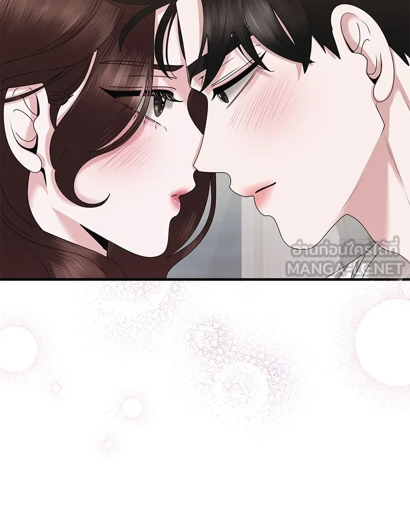 สามีที่ไม่ได้ขอ ตอนที่ 46 รูปที่ 99