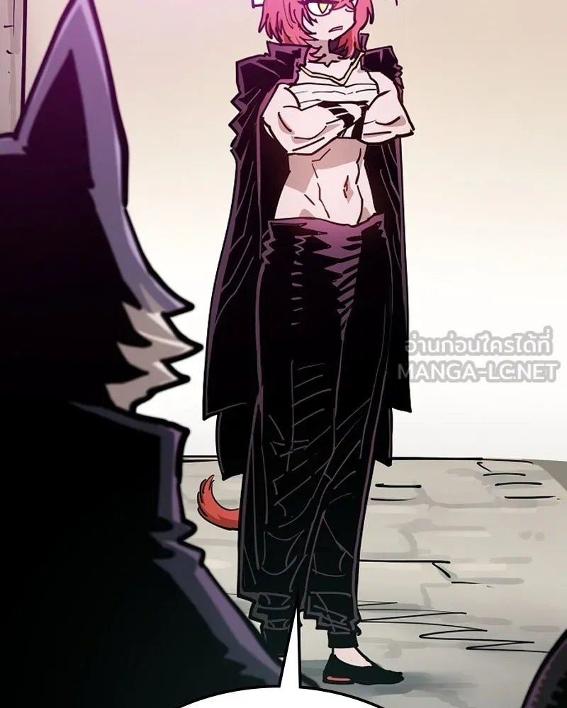 Player ตอนที่ 200 รูปที่ 12