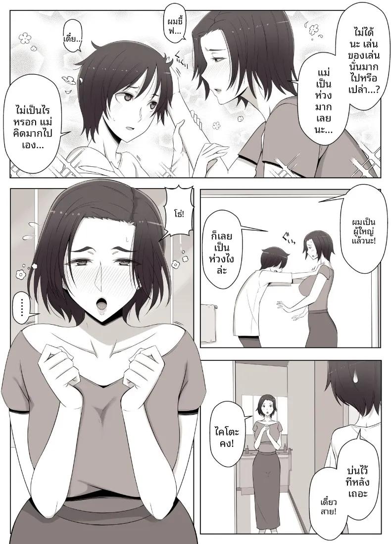 Doujin-Lc- อ่าน โดจิน มังฮวา เกาหลี ญี่ปุ่น จีน แปลไทย ผู้หญิงในอุดมคติที่เจอในแชทเสมือนจริง (YoshiYoshi-ya) ตอนที่ 1 2 3 4 5 6 7 8 9 10 11 12 13 14 ฟรี ไม่มีโฆษณา อ่าน โดจิน Manhwa เกาหลี ญี่ปุ่น จีน เรามีครบ คัดมาให้เน้นๆ โดจิน 18+ รับประกันความฟินโดย  Doujin Lc