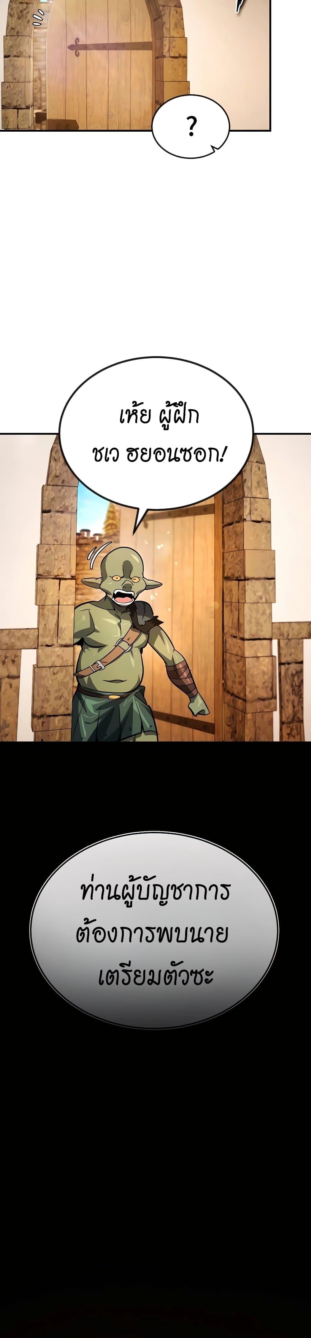 Manga-lc-com อ่านมังงะ อ่านการ์ตูน ออนไลน์ ฟรี There’s No Such Thing as a Bad Hero in the World ตอนที่ 1 2 3 4 5 6 7 8 9 10 11 12 13 14 ฟรี ไม่มีโฆษณา Manga-lc - อ่าน มังงะ อ่าน การ์ตูน ออนไลน์ อ่านมังงะ ฟรี