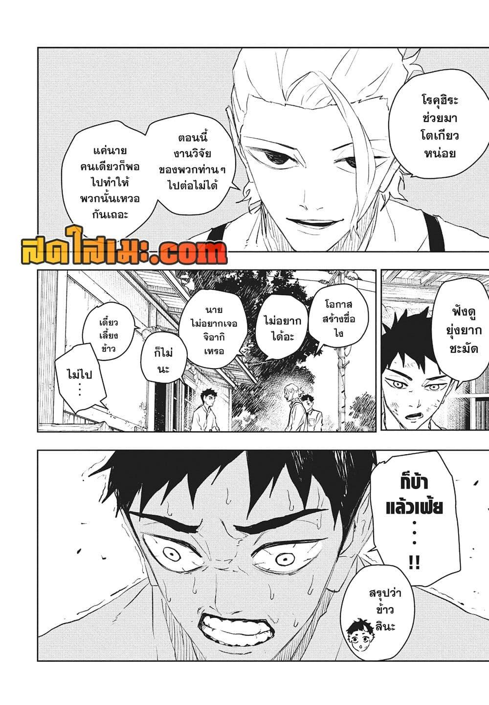 Manga-lc-com อ่านมังงะ อ่านการ์ตูน ออนไลน์ ฟรี KAGURABACHI คากุระบาจิ ตอนที่ 1 2 3 4 5 6 7 8 9 10 11 12 13 14 ฟรี ไม่มีโฆษณา Manga-lc - อ่าน มังงะ อ่าน การ์ตูน ออนไลน์ อ่านมังงะ ฟรี