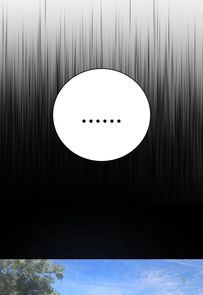 เพชฌฆาตลงทัณฑ์ ตอนที่ 38 รูปที่ 4