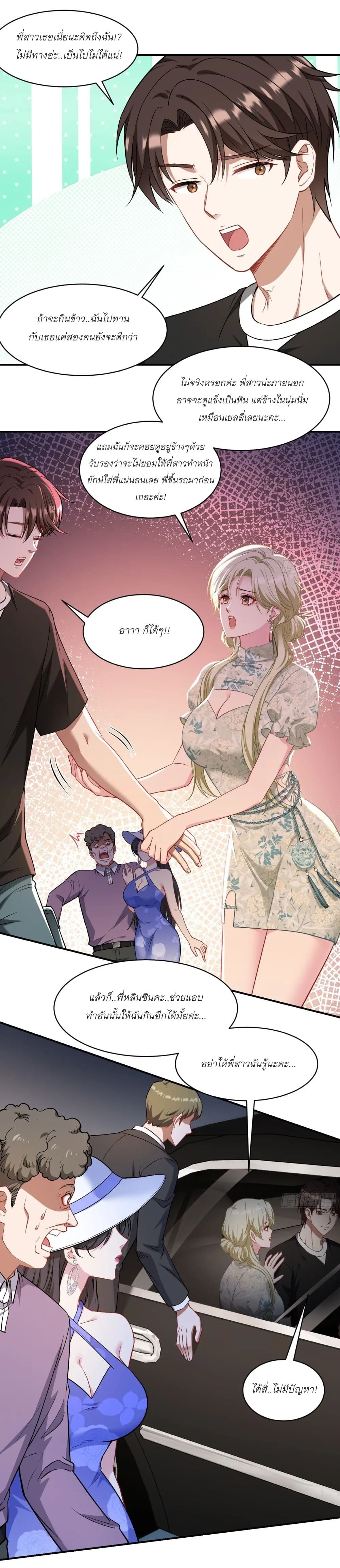 Manga-lc-com อ่านมังงะ อ่านการ์ตูน ออนไลน์ ฟรี Became a Billionaire After Dog Licking Improperly ตอนที่ 1 2 3 4 5 6 7 8 9 10 11 12 13 14 ฟรี ไม่มีโฆษณา Manga-lc - อ่าน มังงะ อ่าน การ์ตูน ออนไลน์ อ่านมังงะ ฟรี