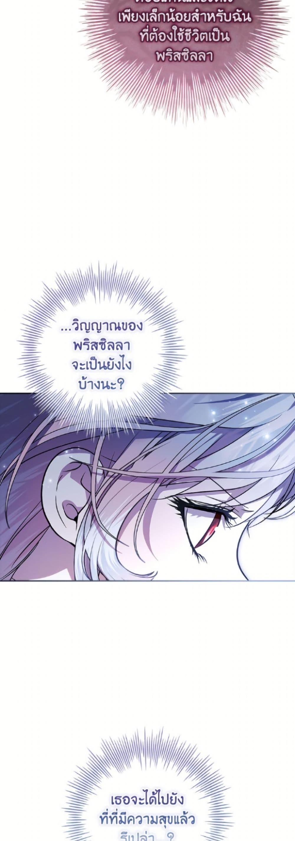 Manga-lc-com อ่านมังงะ อ่านการ์ตูน ออนไลน์ ฟรี I Adopted A Villainous Dad ตอนที่ 1 2 3 4 5 6 7 8 9 10 11 12 13 14 ฟรี ไม่มีโฆษณา Manga-lc - อ่าน มังงะ อ่าน การ์ตูน ออนไลน์ อ่านมังงะ ฟรี
