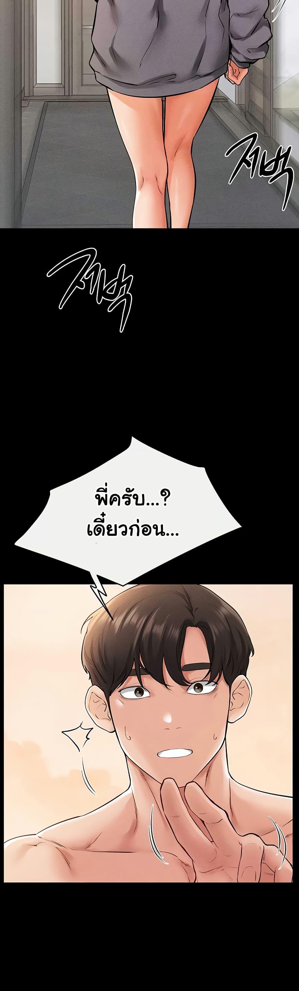 Doujin-Lc- อ่าน โดจิน มังฮวา เกาหลี ญี่ปุ่น จีน แปลไทย My New Family Treats me Well ตอนที่ 1 2 3 4 5 6 7 8 9 10 11 12 13 14 ฟรี ไม่มีโฆษณา อ่าน โดจิน Manhwa เกาหลี ญี่ปุ่น จีน เรามีครบ คัดมาให้เน้นๆ โดจิน 18+ รับประกันความฟินโดย  Doujin Lc