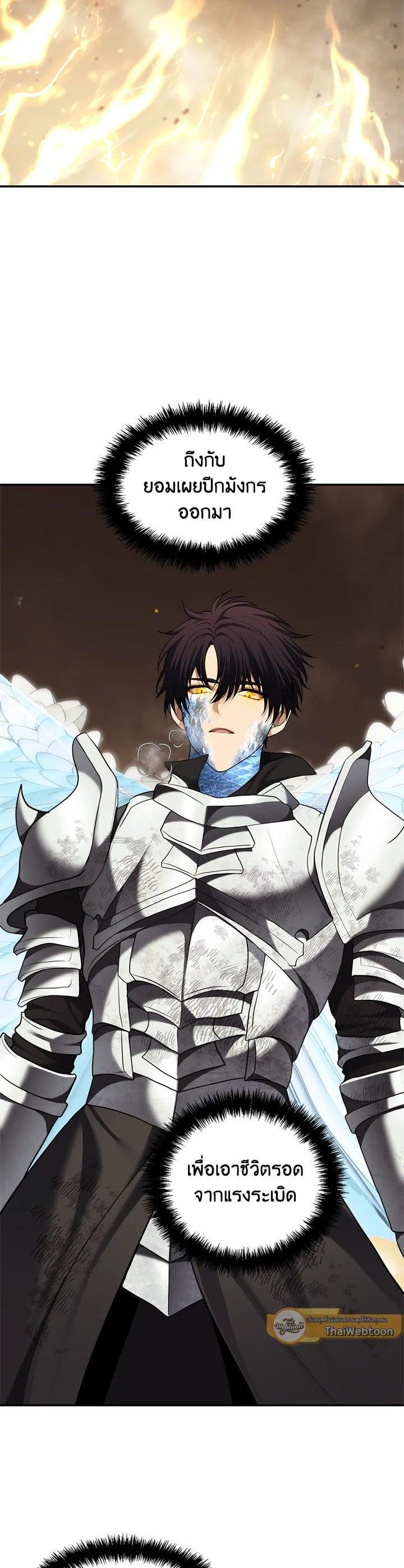 Manga-lc-com อ่านมังงะ อ่านการ์ตูน ออนไลน์ ฟรี Second Life Ranker ตอนที่ 1 2 3 4 5 6 7 8 9 10 11 12 13 14 ฟรี ไม่มีโฆษณา Manga-lc - อ่าน มังงะ อ่าน การ์ตูน ออนไลน์ อ่านมังงะ ฟรี