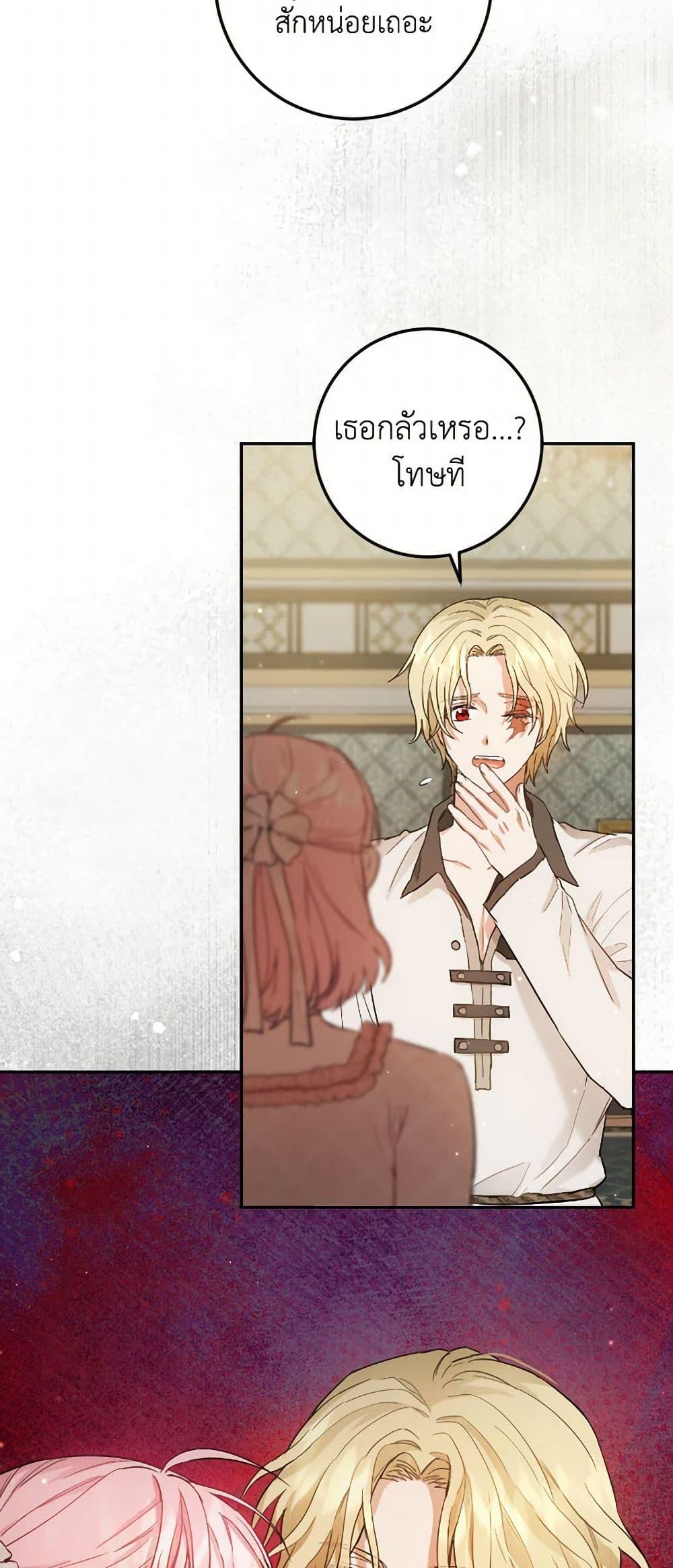 Manga-lc-com อ่านมังงะ อ่านการ์ตูน ออนไลน์ ฟรี The Heiress’s Double Life ตอนที่ 1 2 3 4 5 6 7 8 9 10 11 12 13 14 ฟรี ไม่มีโฆษณา Manga-lc - อ่าน มังงะ อ่าน การ์ตูน ออนไลน์ อ่านมังงะ ฟรี