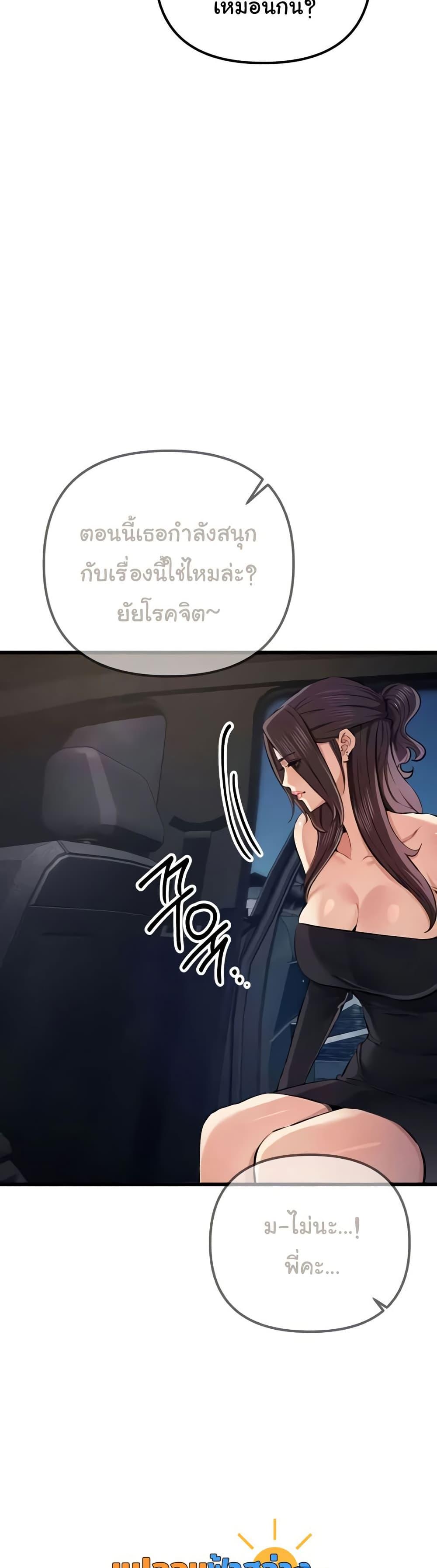 Doujin-Lc- อ่าน โดจิน มังฮวา เกาหลี ญี่ปุ่น จีน แปลไทย Greed Game ตอนที่ 1 2 3 4 5 6 7 8 9 10 11 12 13 14 ฟรี ไม่มีโฆษณา อ่าน โดจิน Manhwa เกาหลี ญี่ปุ่น จีน เรามีครบ คัดมาให้เน้นๆ โดจิน 18+ รับประกันความฟินโดย  Doujin Lc