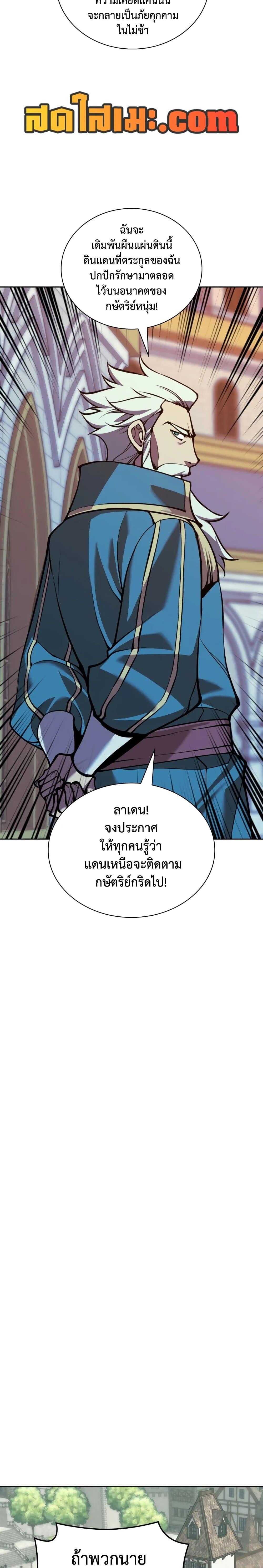 Manga-lc-com อ่านมังงะ อ่านการ์ตูน ออนไลน์ ฟรี Overgeared (Remake) ตอนที่ 1 2 3 4 5 6 7 8 9 10 11 12 13 14 ฟรี ไม่มีโฆษณา Manga-lc - อ่าน มังงะ อ่าน การ์ตูน ออนไลน์ อ่านมังงะ ฟรี