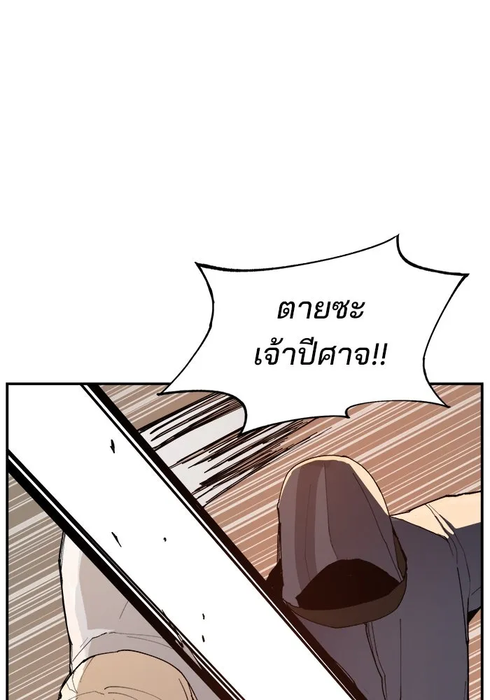 ห้องเรียนสาวแสบ ตอนที่ 72 รูปที่ 70