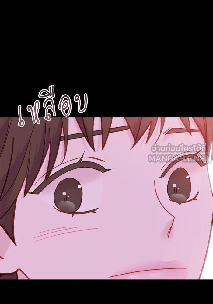 ไม่รักให้ตาย ตอนที่ 12 รูปที่ 45