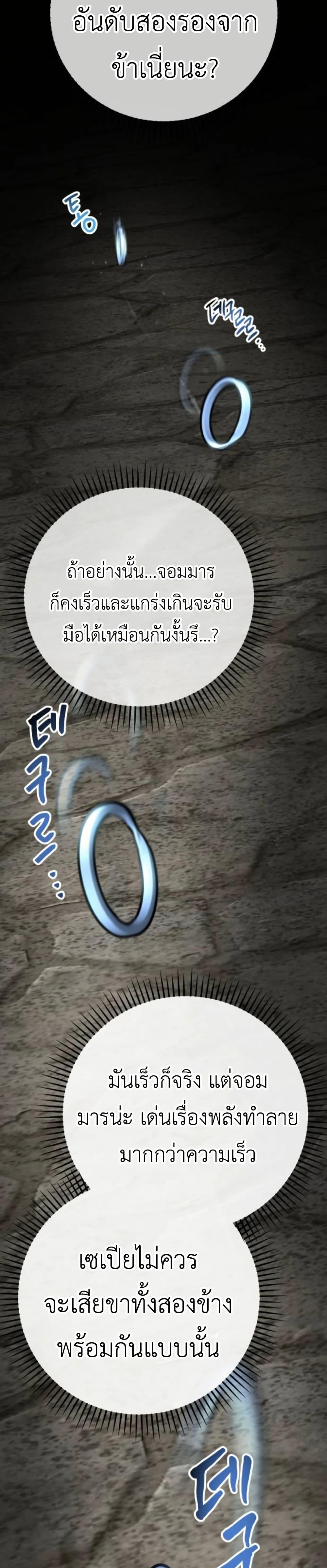 Manga-lc-com อ่านมังงะ อ่านการ์ตูน ออนไลน์ ฟรี Bill the Blacksmith ตอนที่ 1 2 3 4 5 6 7 8 9 10 11 12 13 14 ฟรี ไม่มีโฆษณา Manga-lc - อ่าน มังงะ อ่าน การ์ตูน ออนไลน์ อ่านมังงะ ฟรี