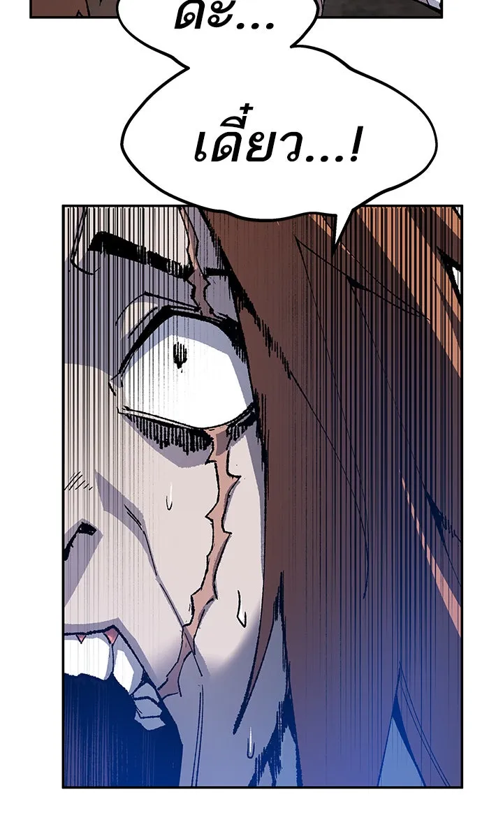 ยอดคนเลเวลทะลุ ตอนที่ 14 กิลด์บังแพสุดแข็งแกร่ง (10) รูปที่ 5