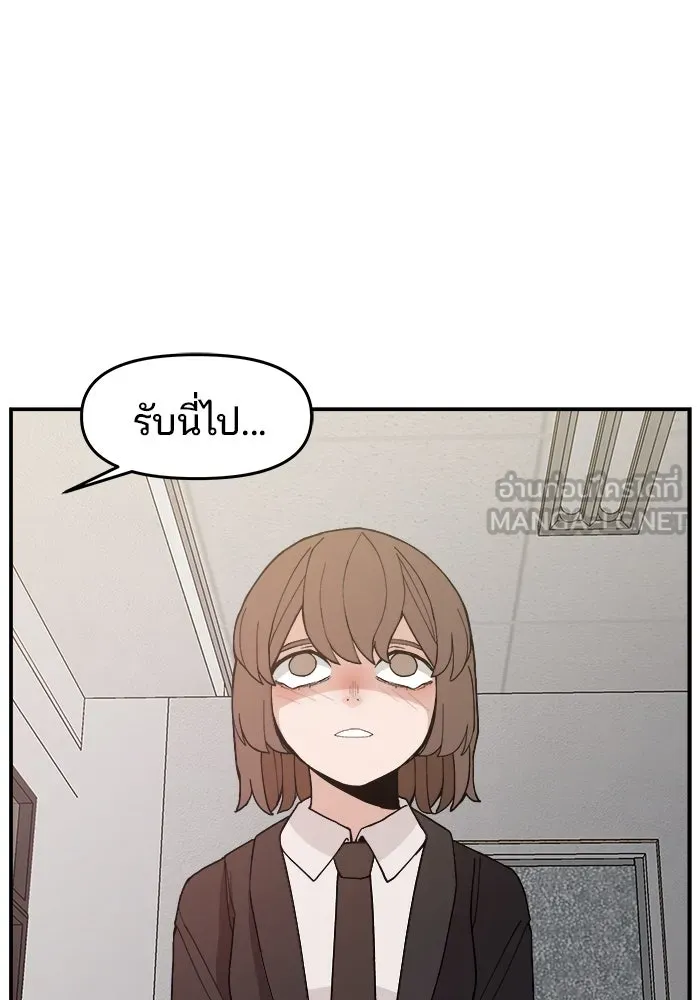 ห้องเรียนสาวแสบ ตอนที่ 90 รูปที่ 114