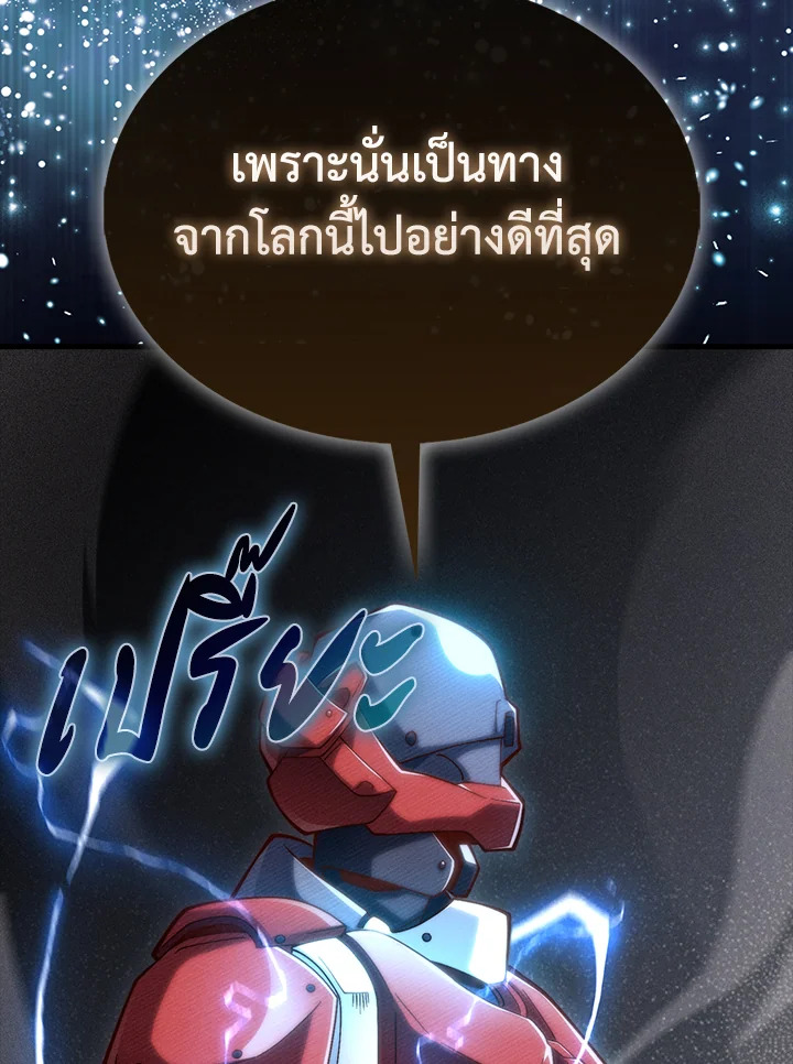 Manga-lc-com อ่านมังงะ อ่านการ์ตูน ออนไลน์ ฟรี The Lord of Coins ตอนที่ 1 2 3 4 5 6 7 8 9 10 11 12 13 14 ฟรี ไม่มีโฆษณา Manga-lc - อ่าน มังงะ อ่าน การ์ตูน ออนไลน์ อ่านมังงะ ฟรี