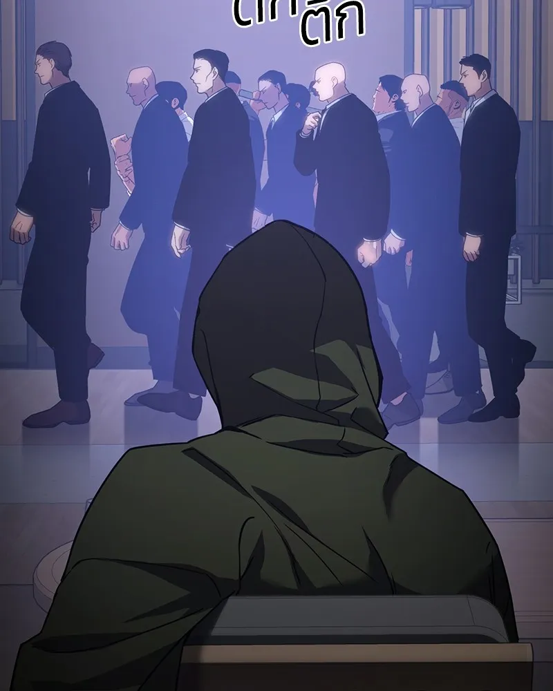 แบคXX ตอนที่ 12 รูปที่ 181