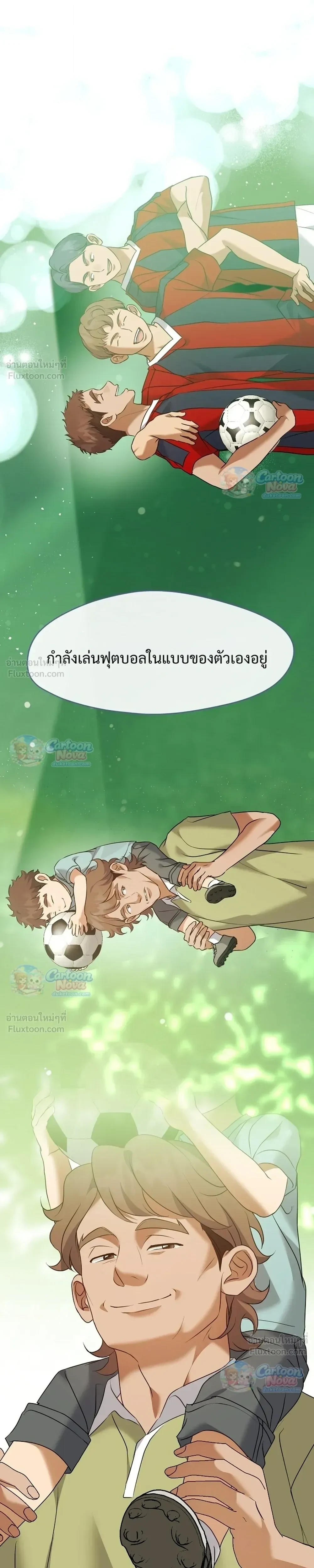 Manga-lc-com อ่านมังงะ อ่านการ์ตูน ออนไลน์ ฟรี Afterlife Diner ร้านอาหารหลังความตาย ตอนที่ 1 2 3 4 5 6 7 8 9 10 11 12 13 14 ฟรี ไม่มีโฆษณา Manga-lc - อ่าน มังงะ อ่าน การ์ตูน ออนไลน์ อ่านมังงะ ฟรี