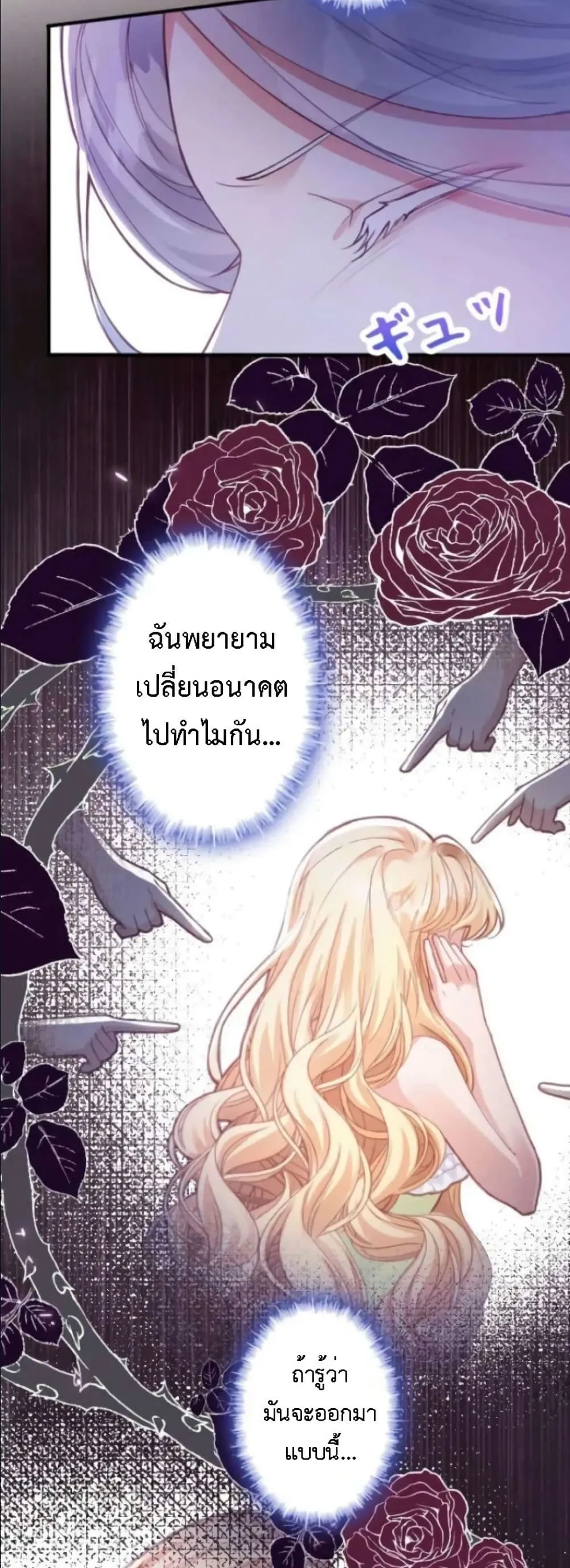 Manga-lc-com อ่านมังงะ อ่านการ์ตูน ออนไลน์ ฟรี I’m a Contract Stepmother, but the Tyrant Is Way Too Overpro ตอนที่ 1 2 3 4 5 6 7 8 9 10 11 12 13 14 ฟรี ไม่มีโฆษณา Manga-lc - อ่าน มังงะ อ่าน การ์ตูน ออนไลน์ อ่านมังงะ ฟรี