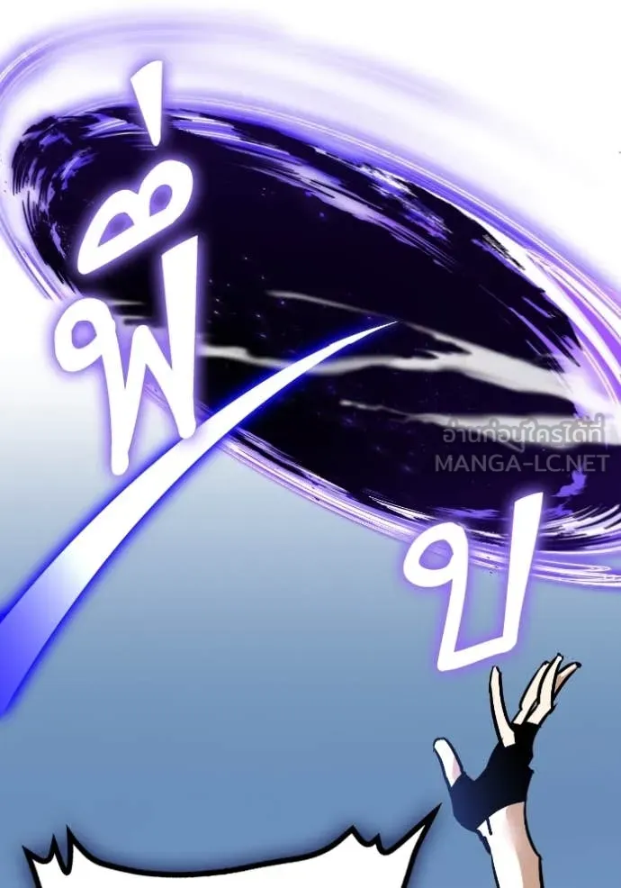 Return to Player ตอนที่ 192 รูปที่ 106