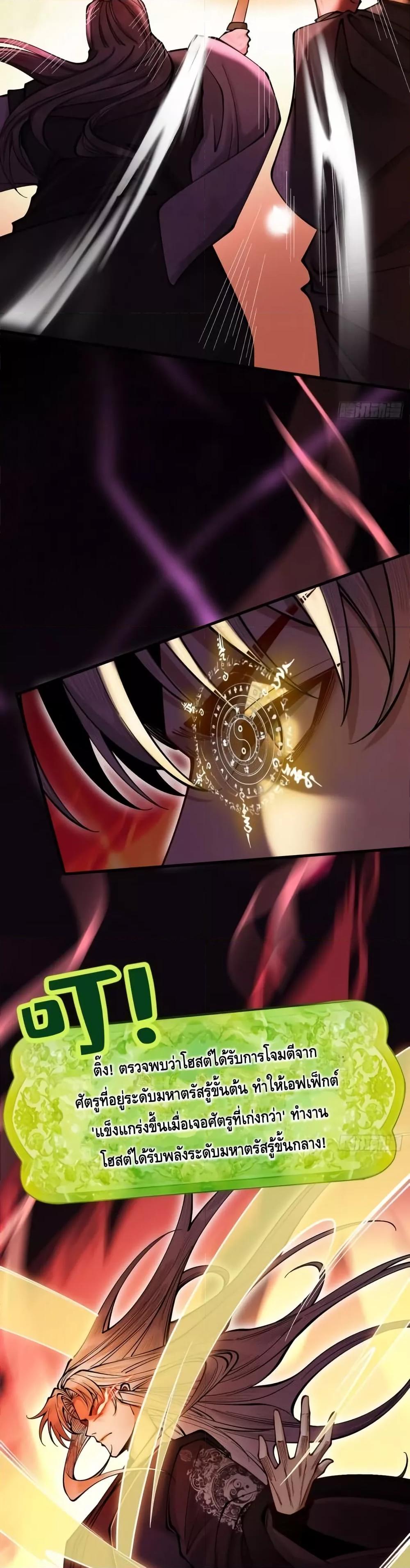 Manga-lc-com อ่านมังงะ อ่านการ์ตูน ออนไลน์ ฟรี MyCultivation ตอนที่ 1 2 3 4 5 6 7 8 9 10 11 12 13 14 ฟรี ไม่มีโฆษณา Manga-lc - อ่าน มังงะ อ่าน การ์ตูน ออนไลน์ อ่านมังงะ ฟรี